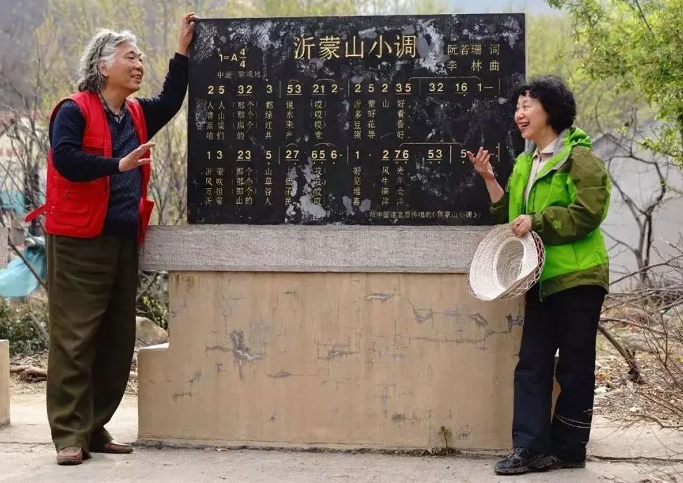 《沂蒙山小调》改编作者“王音泉臂章”带你回忆峥嵘岁月